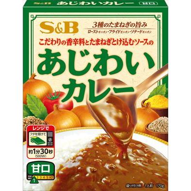 送料無料 エスビー食品 あじわいカレー 甘口  170g×24個