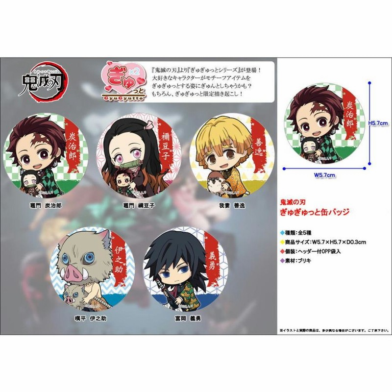 ジャンプショップ JUMP SHOP【公式】 on X: 