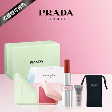 🔜快速出貨【PRADA】輕霧稜光呵護禮|享 粉底體驗禮+期間限定禮卡+禮盒 | 收禮者自選色|顛覆綠護手霜+輕霧暈染腮紅+原生稜光唇膏 |生日禮物