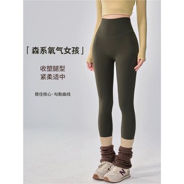 健身女孩提臀瑜伽褲高腰裸感無尷尬線普拉提訓練緊身外穿運動長褲