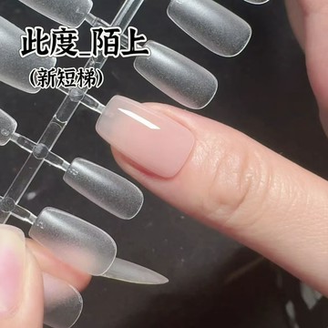 隨心貼合🎀甲片秋冬熱門新款此度新短梯穿戴甲美甲店專用免刻磨甲片