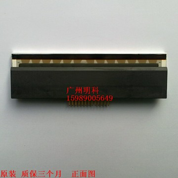 tsc  TTP-243E ttp-244me 243 (203dpi)條碼機 條碼頭  打印頭