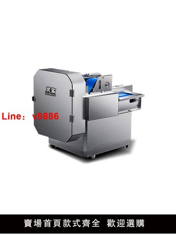 【台灣公司 可開發票】小型商用切菜機多功能蔥花韭菜酸菜辣椒切段機自動土豆切片刨絲器