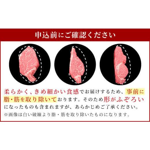 ふるさと納税 佐賀県 大町町 好評の「佐賀牛ヒレステーキ」を3枚NK0007