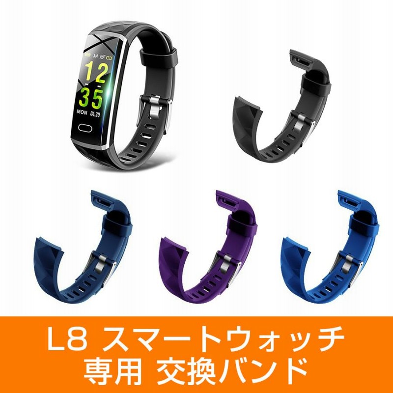 itDEAL Smart 交換ベルト Watch M16 替バンド