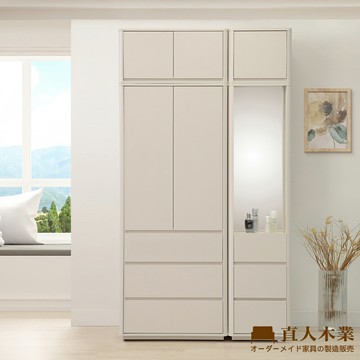 【直人木業】莫蘭迪奶油雲朵開門高被櫥衣櫃組126公分(三抽+轉角櫃)