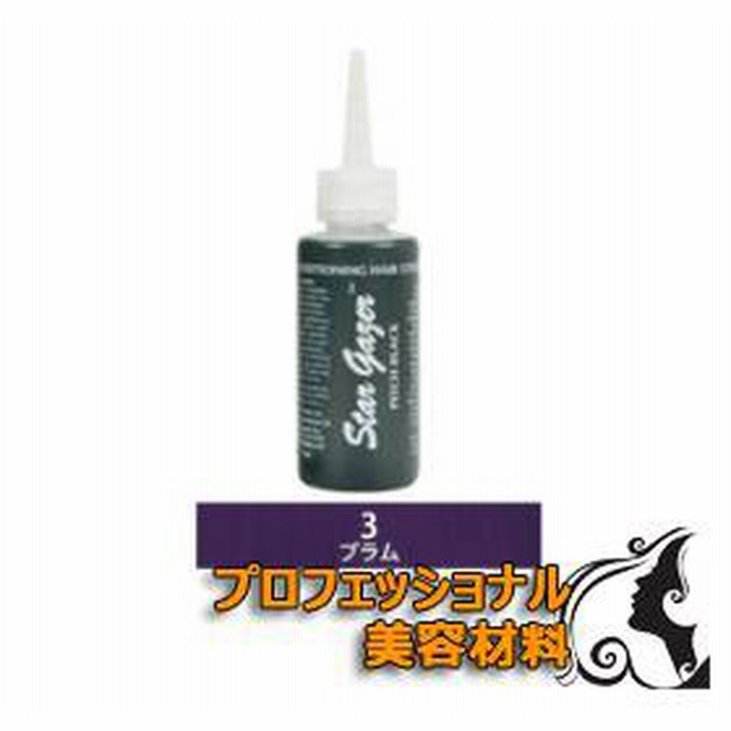 正規品 送料込 アレス スターゲイザー ヘアカラーリンス No 3プラム 70ml 通販 Lineポイント最大1 0 Get Lineショッピング