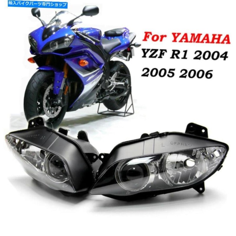 ヘッドライト ヤマハYZF R1 2004 2005 04-06用フロントヘッドライト