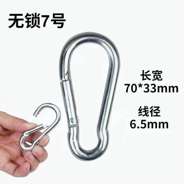 🔥臺灣爆火🔥安全扣鐵鍍鋅鎖扣卡扣掛鈎保險扣栓牛鎖扣狗鏈鎖扣彈簧鈎登山扣 PMED