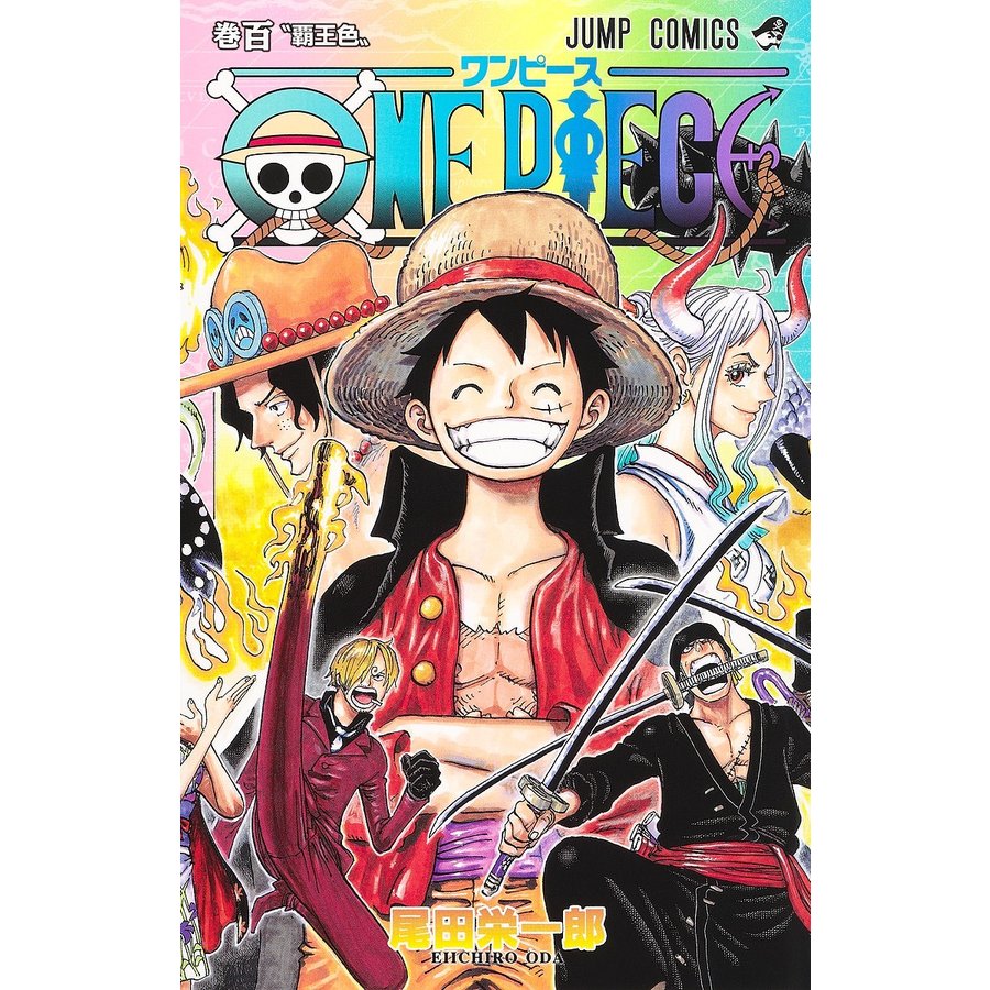 One Piece 巻100 尾田栄一郎 通販 Lineポイント最大get Lineショッピング