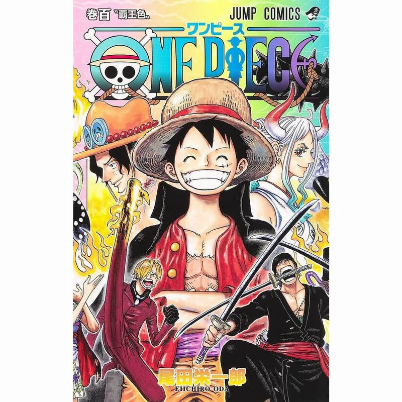 41 割引 著 尾田栄一郎 Onepiece ワンピース 1 93巻まで Polinter Com Co