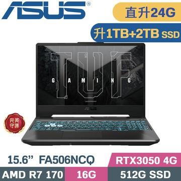 ASUS TUF Gaming A15 FA506NCQ-0032B170H (R7-170/16G+8G/1TB+2TB/RTX3050 4G/W11/15.6)特仕