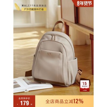 萊夫小蜜蜂雙肩包女新款輕便尼龍牛津帆布上班通勤休閑旅游小背包