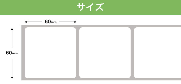 ブラザー用 RDロール プレカット紙ラベル (感熱紙) RD-U04J1 互換品 60mm×60mm 蛍光増白剤不使用 1126枚入り 20個セット