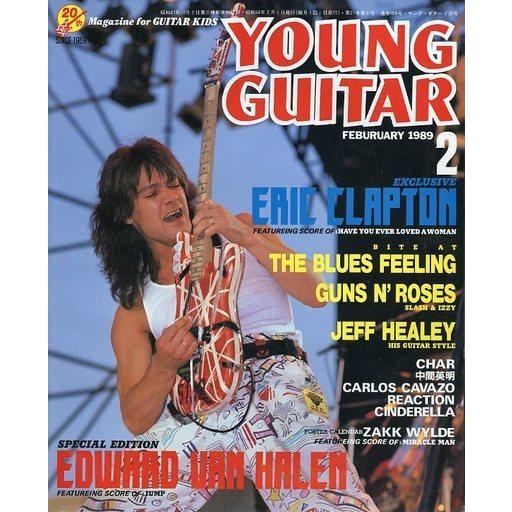 中古ヤングギター YOUNG GUITAR 1989年2月号 ヤング・ギター