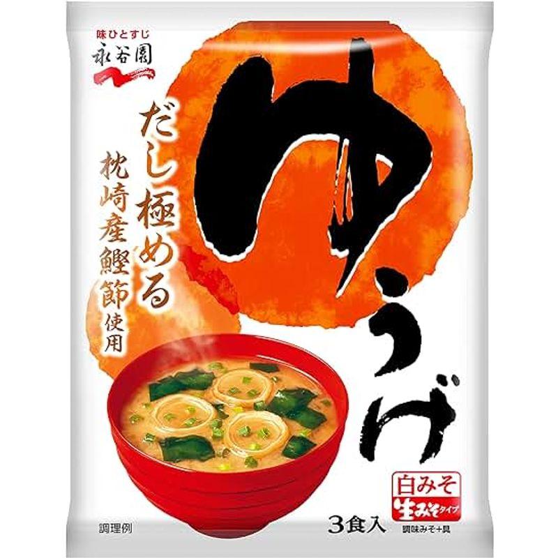 永谷園 生みそタイプみそ汁 ゆうげ 3食入×10個