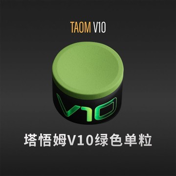 【1447人收藏】國產塔悟姆巧克粉Taom圓形臺球中八球桿職業斯諾克八九巧粉槍粉-創美