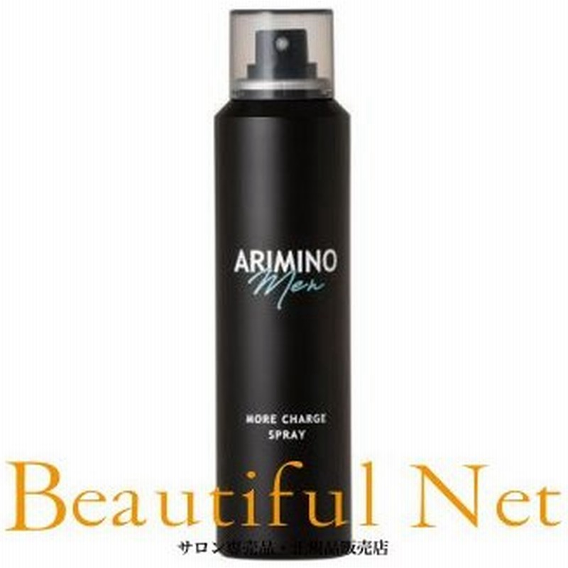 アリミノ メン モアチャージ スプレー 90g Ariminno ヘアケア メンズ ヘアスプレー 通販 Lineポイント最大0 5 Get Lineショッピング