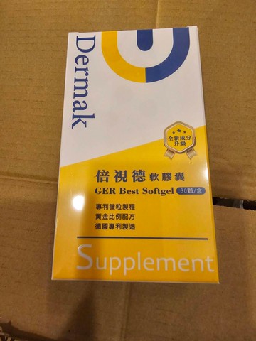 倍視德葉黃素30顆 GAO ｜全館滿$199免運