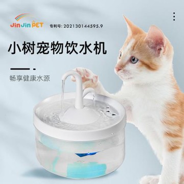 小樹寵物貓咪飲水機喂水貓用自動循環喝水器飲水器寵物用品喝水盆
