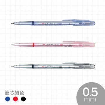 【史代新文具】SKB SB-1000 0.5mm 原子筆