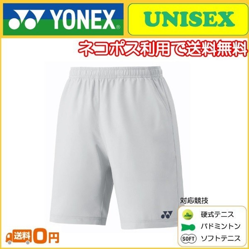 お歳暮 YONEX ヨネックス ハーフパンツ - バドミントン - alrc.asia