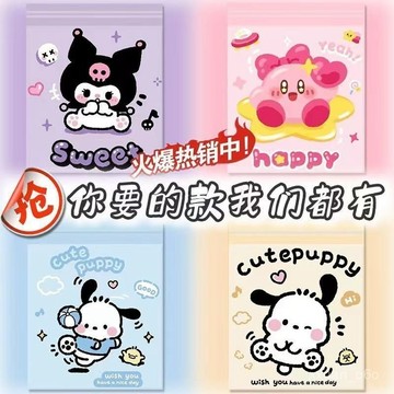 胖頭魚精挑細選🔥卡通垃圾袋粘貼式家用宿捨桌麵書課桌清潔一次性車載新生大棉柔巾