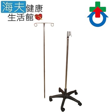 杏華 不鏽鋼 附輪點滴架 總高160-260cm(YHT005)