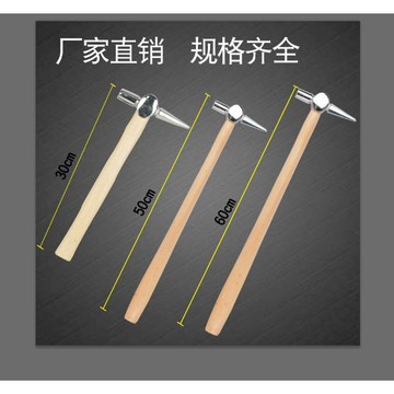 [特選]檢測錘鐵路專用小錘子勘驗錘檢查錘防震鉗工錘木柄家用小錘子