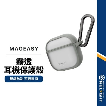 【MAGEASY】Roam霧透耳機保護殼 適用AirPods 4代 PC+TPU 不易泛黃 輕巧防撞 手感親膚 耐用扣環