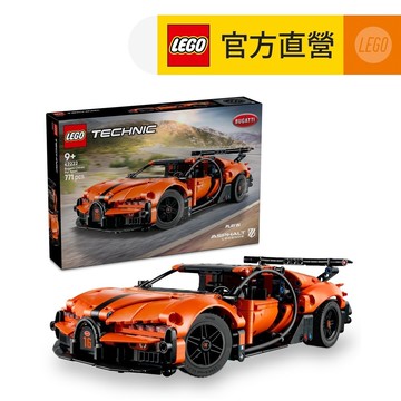 LEGO樂高 科技系列 42222 Bugatti Chiron Pur Sport 極致超跑(布加迪跑車)