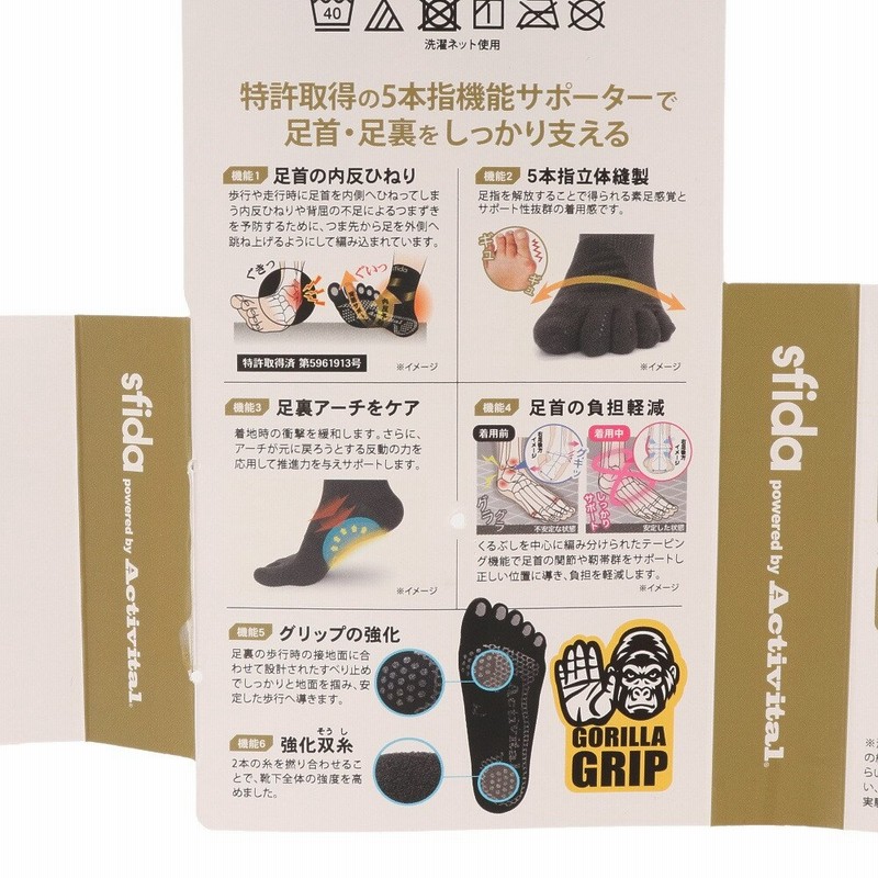 SFIDAサッカー ソックス 靴下 sfida×スーパー5 ソックス XSF-SO02 NVYネイビー 通販 LINEポイント最大1.0%GET | LINEショッピング SFIDAサッカー ソックス 靴下 sfida×スーパー5 ソックス XSF-SO02 NVYネイビー 通販 LINEポイント最大1.0%GET | LINEショッピング