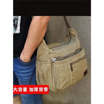 精品男包帆布男士休閑包包單肩包斜跨背包橫款簡約A4多功能斜挎包