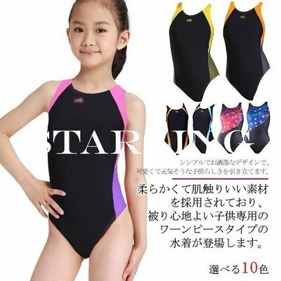 競泳水着 スクール水着 女の子 ワンピース水着 フィットネス ガールズ キッズ ジュニア水泳 練習 スイムスーツ スイミングウ 通販 Lineポイント最大get Lineショッピング