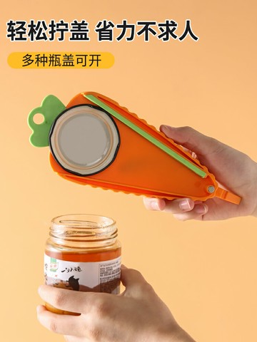 擰蓋器萬能開瓶器多功能家用擰瓶蓋開罐器罐頭擰蓋器手動開蓋神器