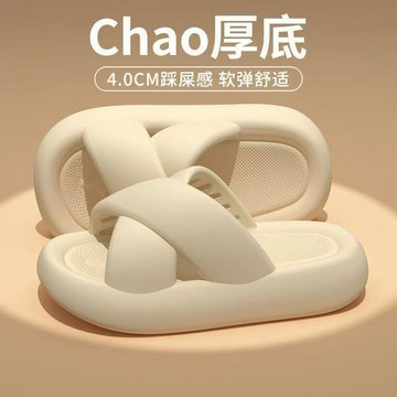 Xuan♥ 涼拖鞋女厚底踩屎感外穿防滑一字拖網紅爆款交叉時尚拖鞋