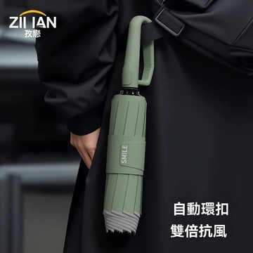 台灣-出貨🔥 環扣全自動傘 防曬兩用掛鉤折疊大號加固加厚傘 晴雨傘 太陽傘 勾勾傘 大雨傘 防風傘  遮陽傘 雨傘