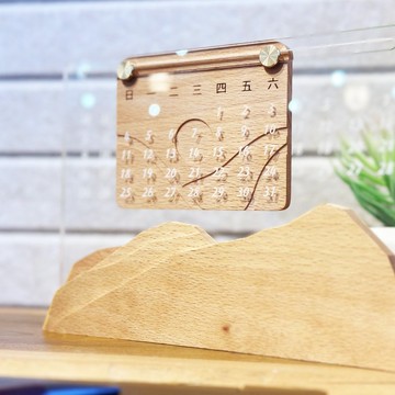山際線原木萬年曆 - 客製化刻字