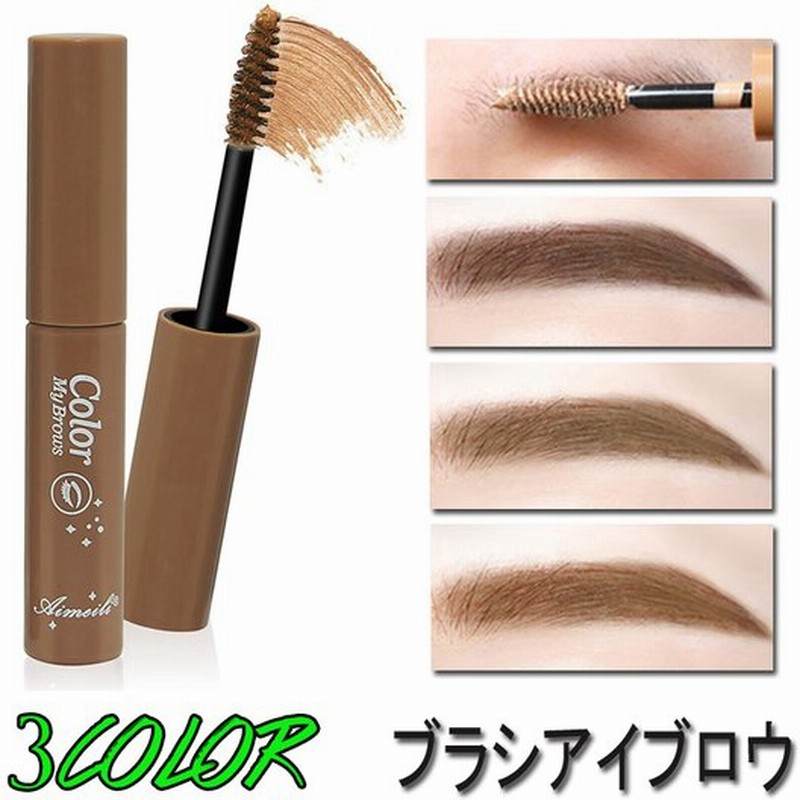Cs277 ティント 眉 眉ティント ランキング アイブロウ アイブロウマスカラ 眉毛メイク道具 眉ティント 韓国コスメ プレゼントコスメ 防水 お中元 通販 Lineポイント最大0 5 Get Lineショッピング