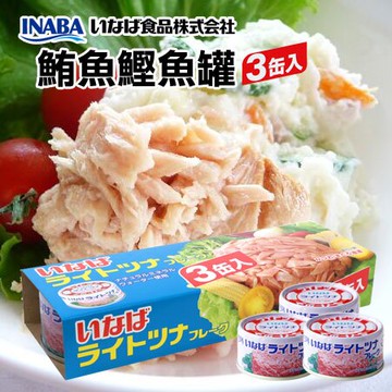 日本 稻葉 三入鮪魚鰹魚罐 210g 鮪魚 鰹魚 罐頭 鮪魚罐 吐司 配飯【N102210】