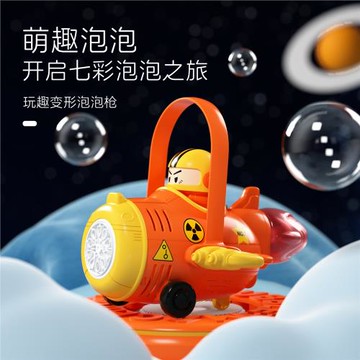跨境兒童電動飛機變形泡泡機手持泡泡槍戶外休閑3-6歲泡泡玩具