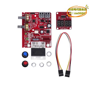 優選！！【台灣現貨】NY-D01點焊機控制板 調節時間電流數碼顯示單片機點焊機diy控制板