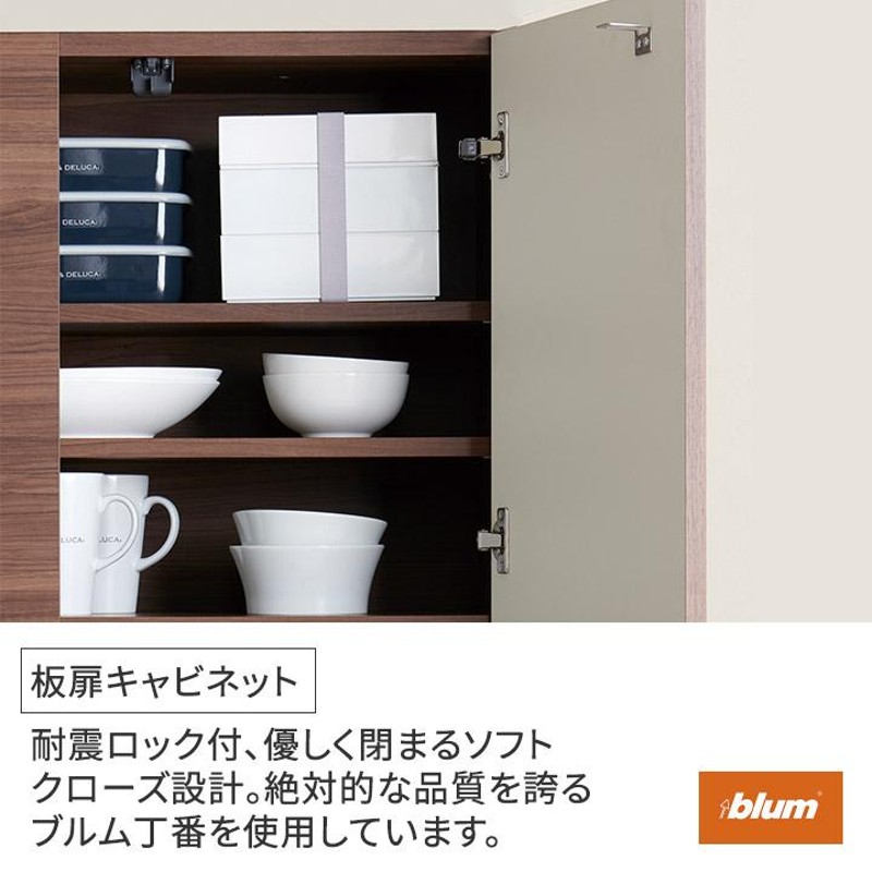 パモウナ 食器棚 幅100cm 奥行50cm 高さ189cm EM 完成品 棚 国産