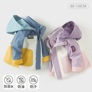 Dave&Bella 繽紛拼色兩件式連帽防水透濕外套