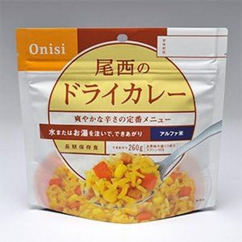 ヤマックスオリジナル アルファ米洋食３種５年長期保存１５袋セット（ドライカレー・チキンライス・えびピラフ各５袋）