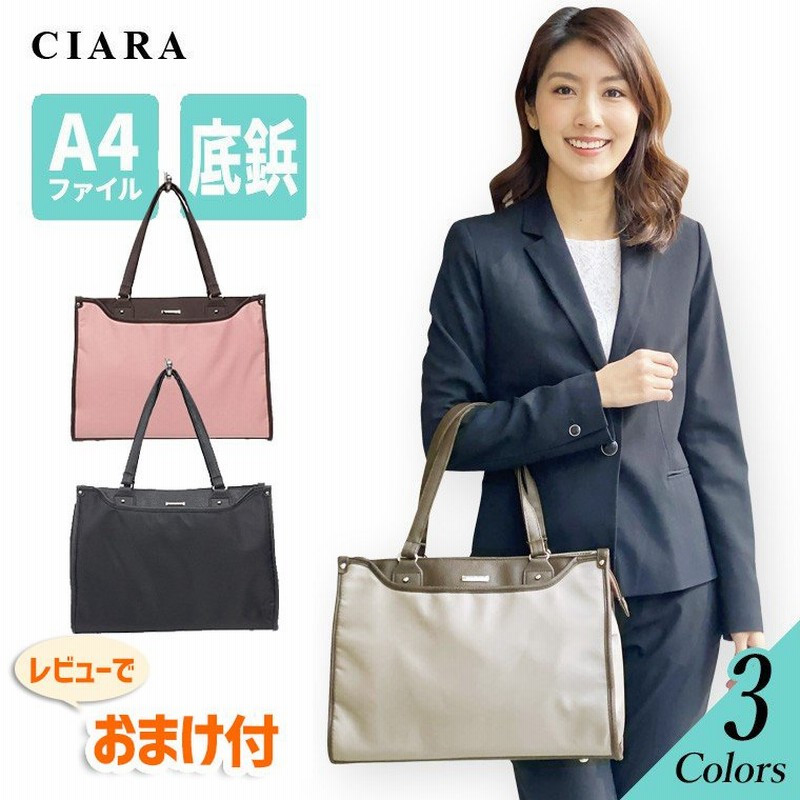 ビジネスバッグ レディース 通勤 軽量 自立 大容量 バッグ トートバッグ ナイロン 大きめ 小さめ ショルダー Td あす着く 通販 Lineポイント最大0 5 Get Lineショッピング