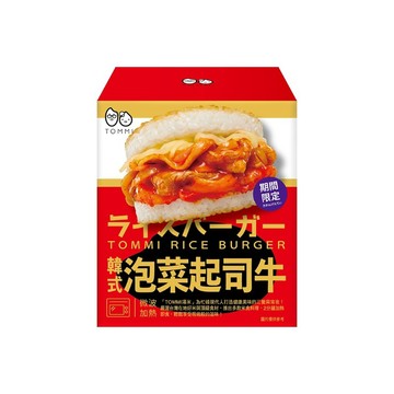 TOMMI湯米-韓式泡菜起司牛米漢堡(3入/盒)