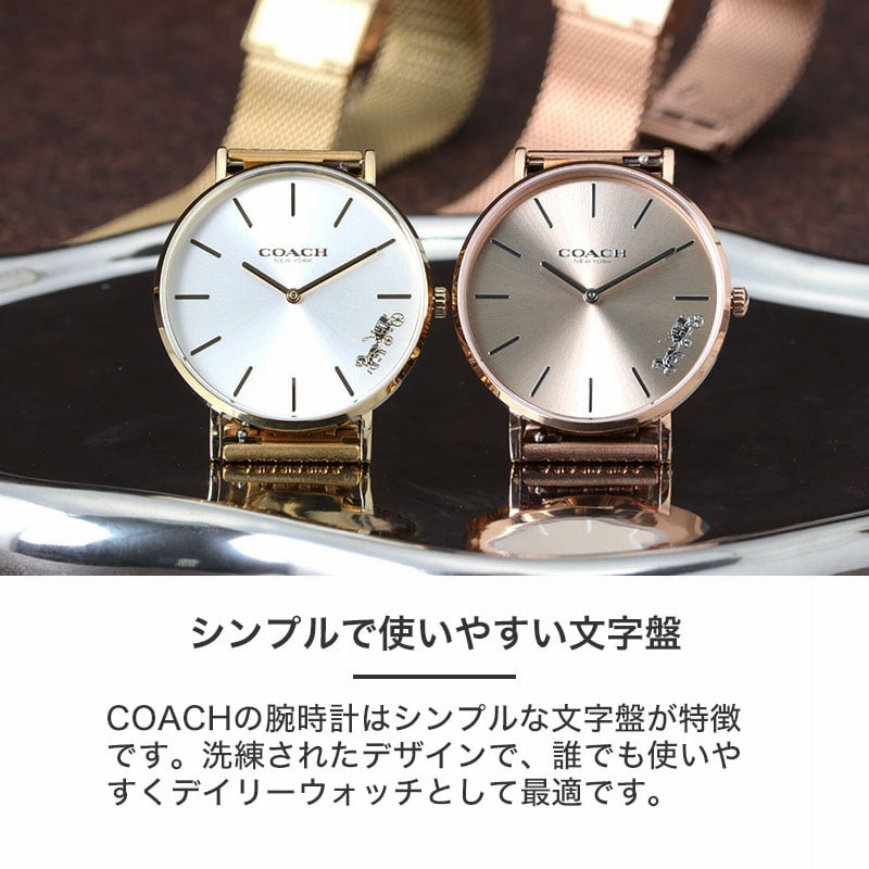 COACH デザインウォッチ 銀色文字盤 公式】コーチアウトレット