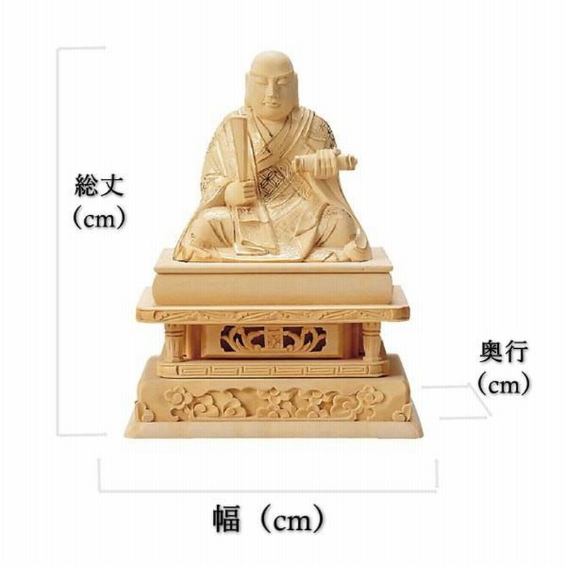 日蓮宗 本尊 仏像 掛軸 金泥書 柘植 つげ ツゲ 1.8寸〜 | LINE 日蓮宗 本尊 仏像 掛軸 金泥書 柘植 つげ ツゲ 1.8寸〜 | LINE