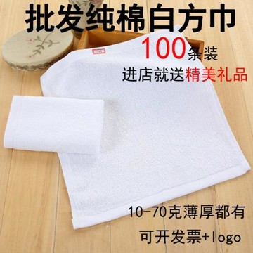 一次性餐布小方巾熱毛熱成年酒店ktv餐廳毛巾毛巾小方巾毛巾棉